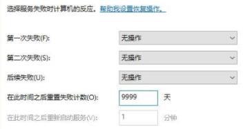 win11不想自动更新操作方法