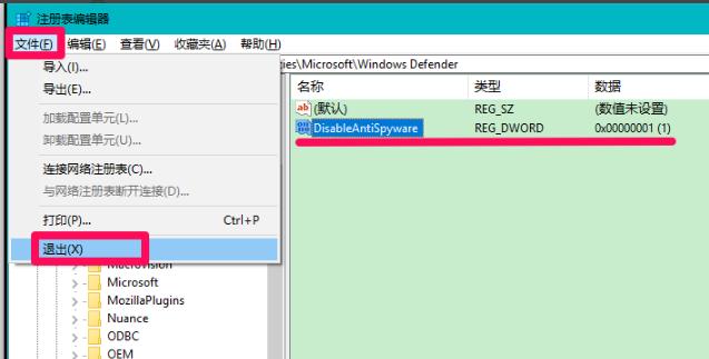 Win10中怎样关闭Windows Defender