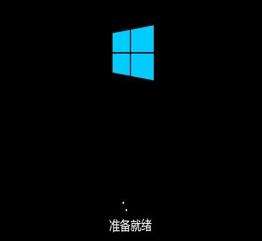 win10最新版系统怎么安装