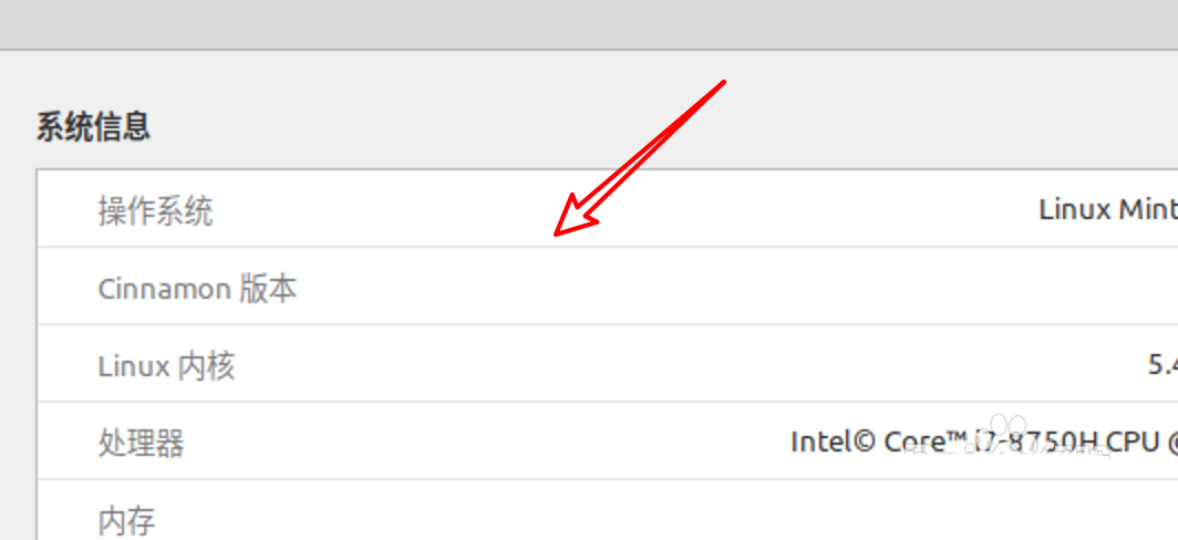 Linux Mint系统版本信息在哪? Linux Mint查看系统信息的技巧
