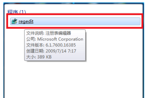 win7显示器无法全屏显示解决方法