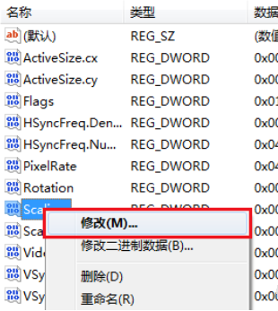 win7显示器无法全屏显示解决方法