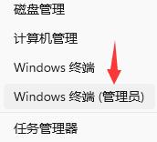 win11小娜是否可以语音唤醒详情