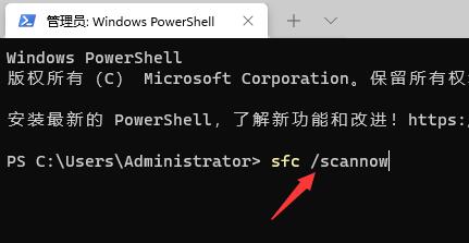 win11小娜是否可以语音唤醒详情