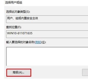 win10删除文件夹需要权限怎么办