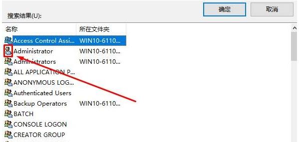 win10删除文件夹需要权限怎么办