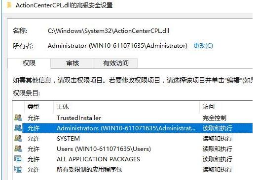 win10删除文件夹需要权限怎么办