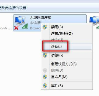 win7无线网络列表显示不出来