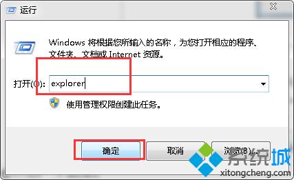 虚拟机专用win7系统怎么使用