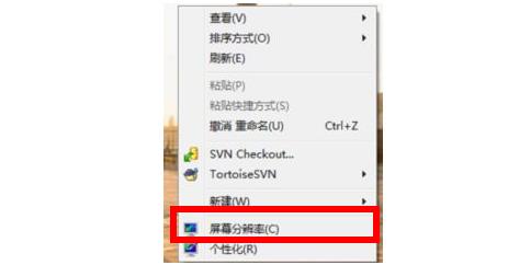 win7144hz显示器设置方法