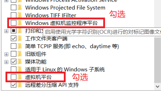 win10家庭版运行vmware蓝屏