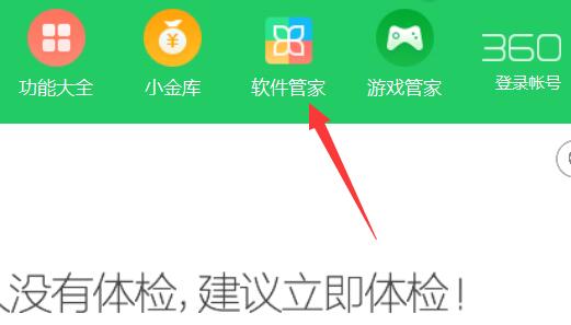 win11强制删除软件教程