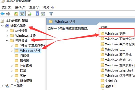 win10永久关闭自动更新方法