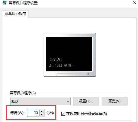 win10屏保时间怎么设置