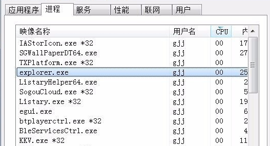 进win10黑屏只有鼠标