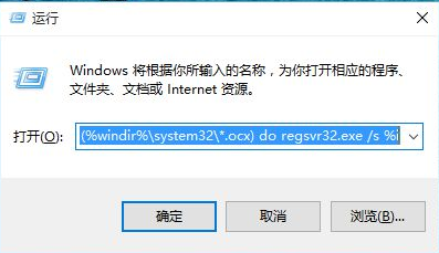 win10弹出找不到文件