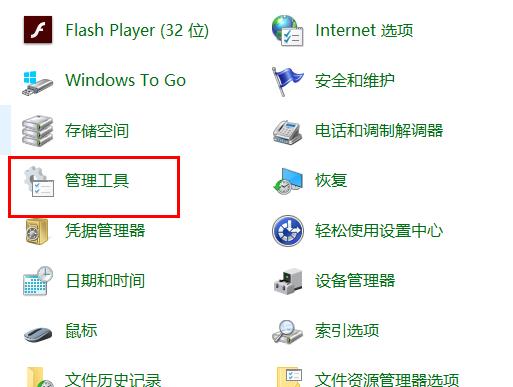 win102004更新卡在正在安装解决方法