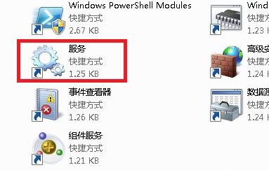 并行配置不正确怎么处理win7详细教程