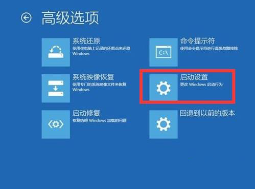 win10更新失败开不了机解决方法