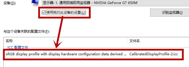 win10屏幕变黄怎么调整