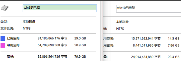 win10和win8的区别在哪