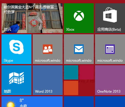 win10和win8的区别在哪