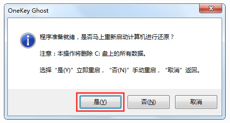 雨林木风win7旗舰版在哪下载