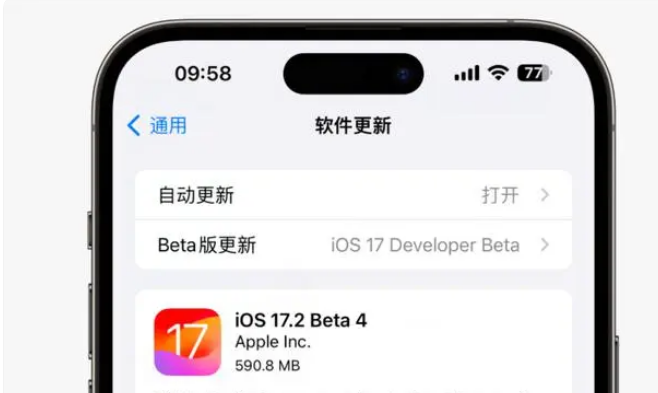 iOS 17.2：自定义通知铃声与三全音重新加入