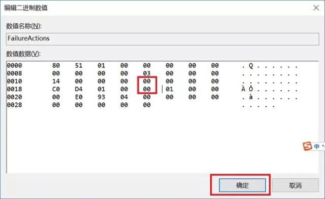 永久阻止Windows10更新