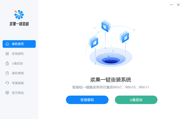 重装win10系统选哪个版本