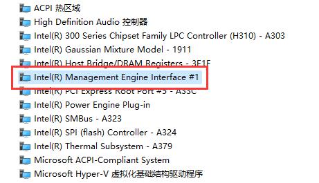 win11自动休眠后屏幕唤不醒解决方法