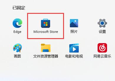 win11bug反馈教程