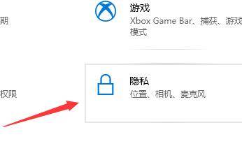 win10声音无法找到输入设备麦克风不能用的解决方法