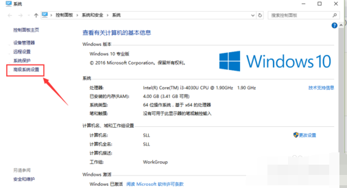 win10双系统怎么设置默认系统