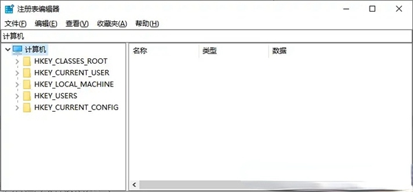 win10家庭版credssp加密数据库修正