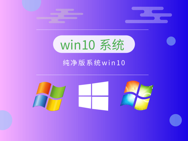 哪个版本的Win10最稳定？