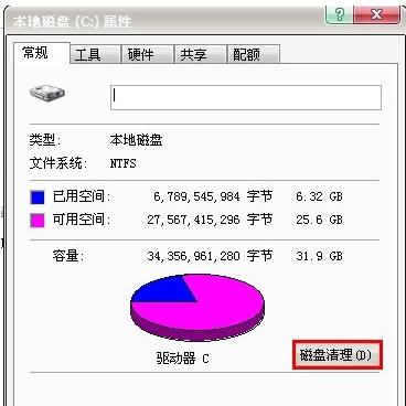 怎么清理c盘垃圾 彻底清理c盘垃圾怎么操作