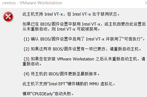 win10家庭版虚拟机蓝屏重启怎么办