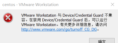 win10家庭版虚拟机蓝屏重启怎么办