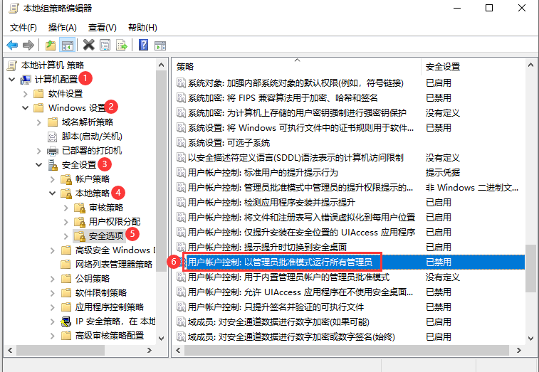 你没有权限在此位置中保存文件请与管理员联系以或得相应权限