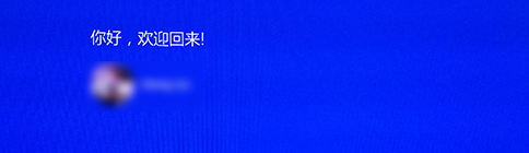 平板win8.1怎么升级成win10系统