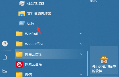 windows10家庭版老是自动安装垃圾软件怎么办