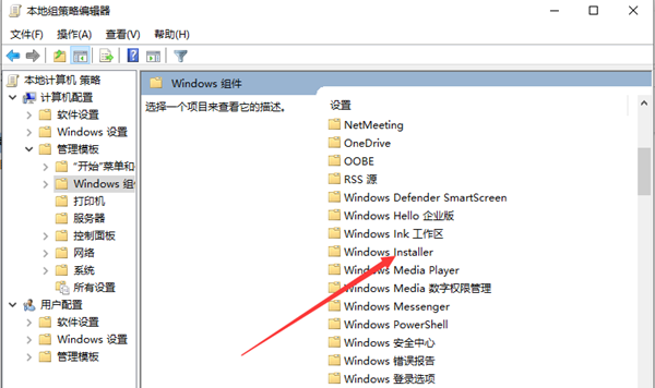 windows10家庭版老是自动安装垃圾软件怎么办