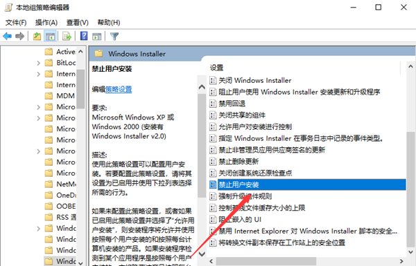 windows10家庭版老是自动安装垃圾软件怎么办