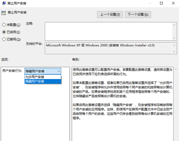 windows10家庭版老是自动安装垃圾软件怎么办