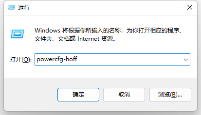 win7怎么设置屏幕不休眠