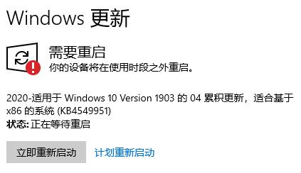 解决win10更新安装无响应的方法