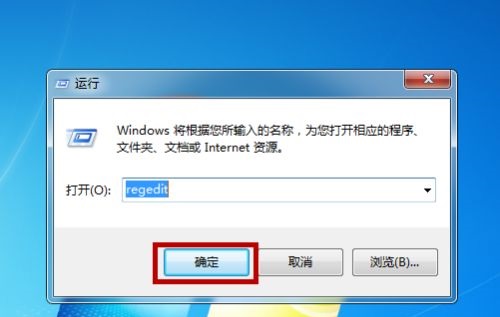 win7开机黑屏只有鼠标解决方法