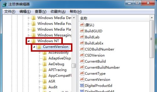 win7开机黑屏只有鼠标解决方法