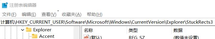 win11将右边栏改为底部的方法